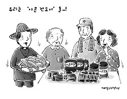 [사목체험기] ‘반성문’ 써야하는 신부